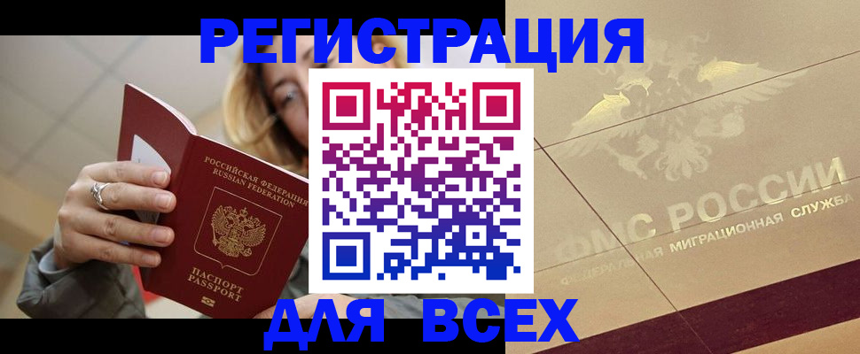 временная регистрация госуслуги в Нягани